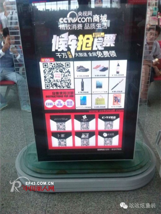 吆吆炫已正式启动与CCTV央视联合的首期广告投放