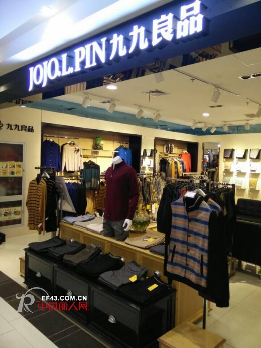 热烈祝贺九九良品河北任丘店新店于9月18号开业