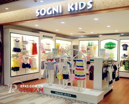 卓维乐（sognikids）