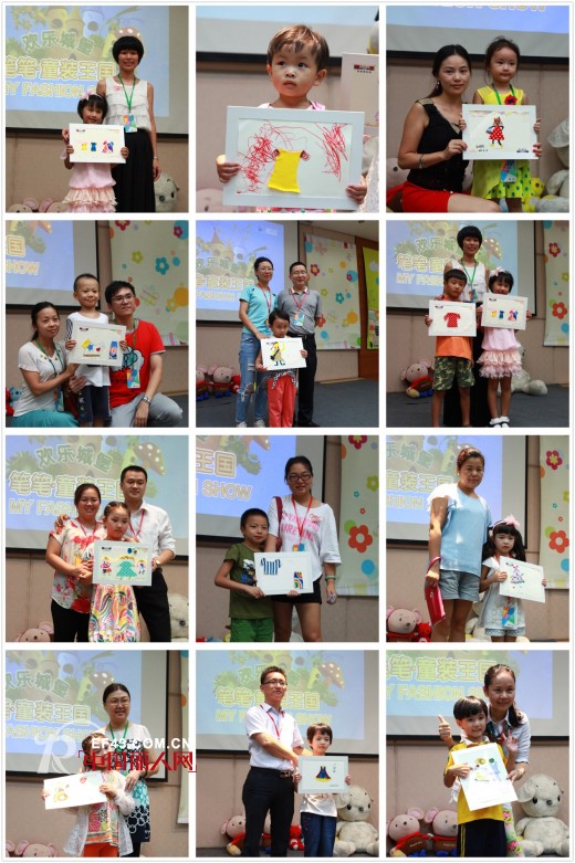 铅笔俱乐部  童装王国探秘之旅