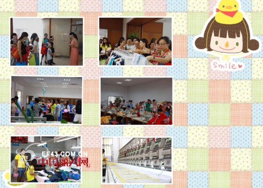 铅笔俱乐部  童装王国探秘之旅