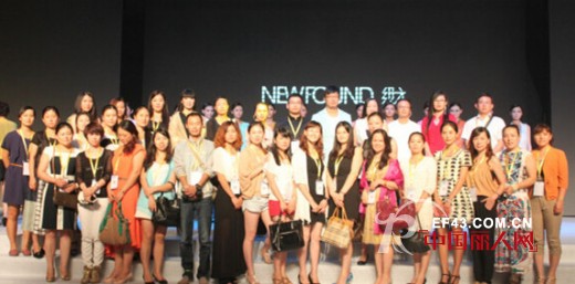 NEWFOUND·纽方国际2015春夏高级时装发布“邂逅未来”