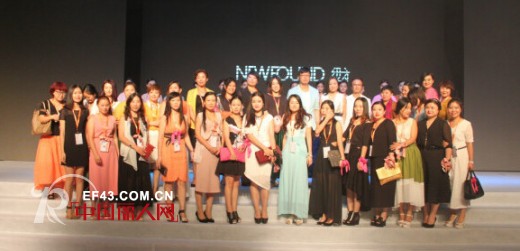 NEWFOUND·纽方国际2015春夏高级时装发布“邂逅未来”