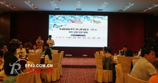 NEWFOUND·纽方国际2015春夏高级时装发布“邂逅未来”