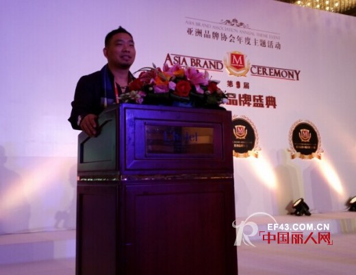 WISEMI威斯米荣获亚洲品牌年度”奥斯卡“大奖