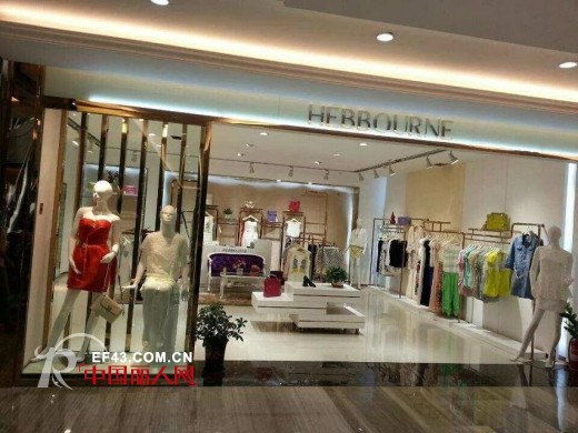 贺Hebbourne(赫本)与四川省绵阳市梓潼县县级直营化管理中心成功签约!