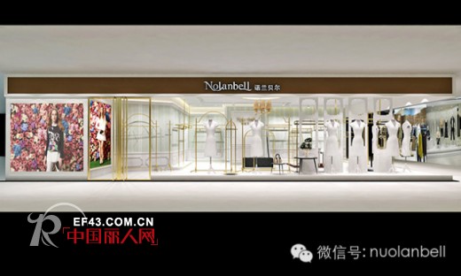 诺兰贝尔 - NOLANBELL
