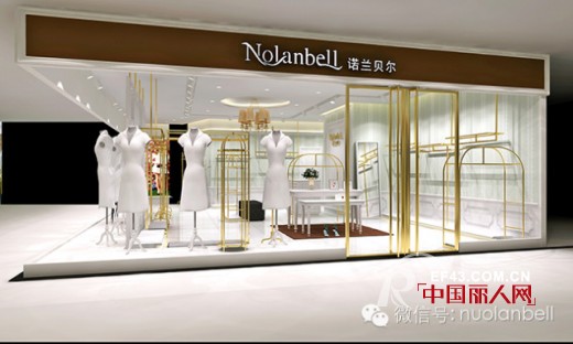 预祝贵阳诺兰贝尔品牌女装乔迁之喜