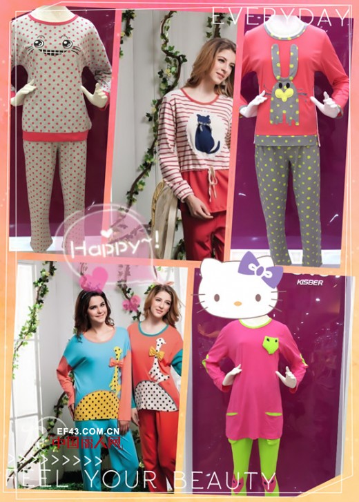 卡诗贝尔2014秋冬新款家居服上市 让寒冷的季节也能暖意浓浓