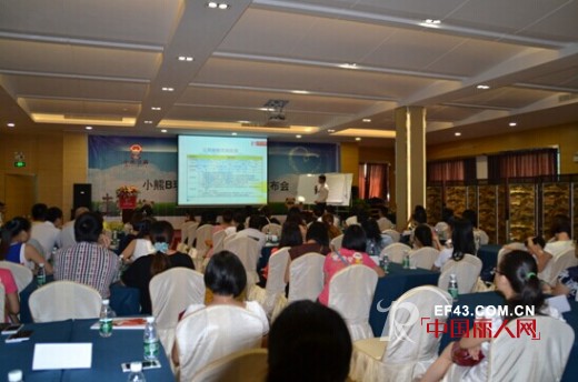 小熊B琪童装品牌2015春夏新品发布会现场直击