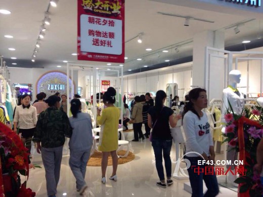 恭贺:朝花夕拾沈阳调兵山店盛大开业