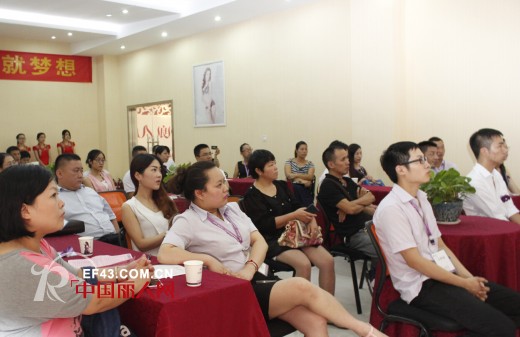 浪漫季节内衣召开浙江区域小型招商会暨财富峰会