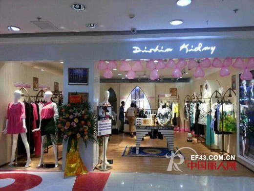 迪斯廷.凯-DistinKidny