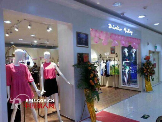 艺术女装“迪斯廷.凯”中山坦州合胜百货正式营业