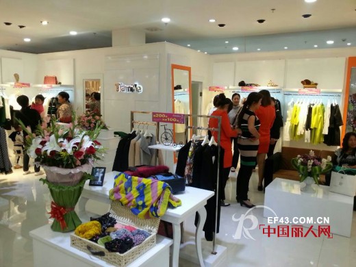 Tiamille女装新城国际商场店今日喜迎开业