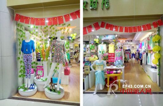 热烈祝贺淑女时代广州增城店面全新升级激情绽放!