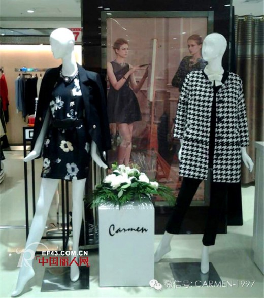 CARMEN|卡蔓 卡蔓漯河丹尼斯店隆重開業