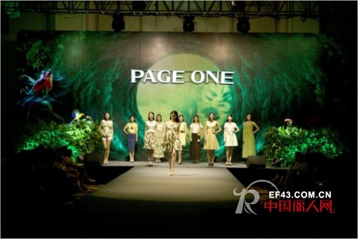 佩吉女装 - PAGE ONE