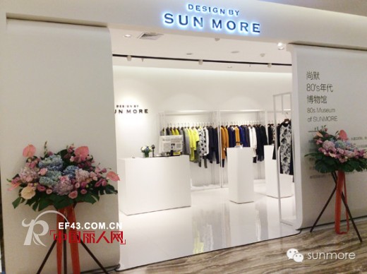 尚默 · 河北唐山八方购物广场店9月19日启幕