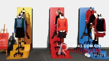 HAZZYS 秋季新主张 领略法国巴黎时尚