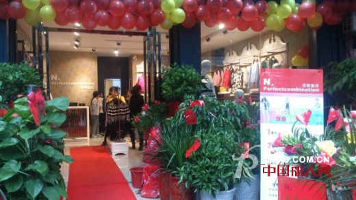 完美组合女装贵阳,湘阴,正定三店齐开业