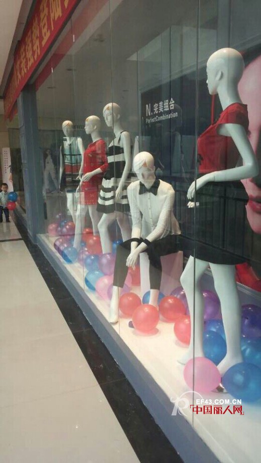 完美组合女装贵阳,湘阴,正定三店齐开业