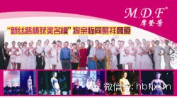 【摩登活动】——又惊艳又有好礼!摩登芳河北青县国庆感恩回馈活动!敬请关注!