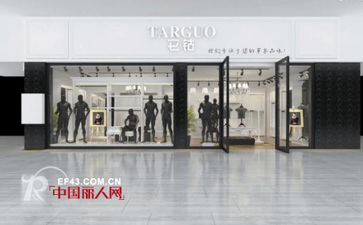 新店开业!--恭贺它钴男装广西再添新店!