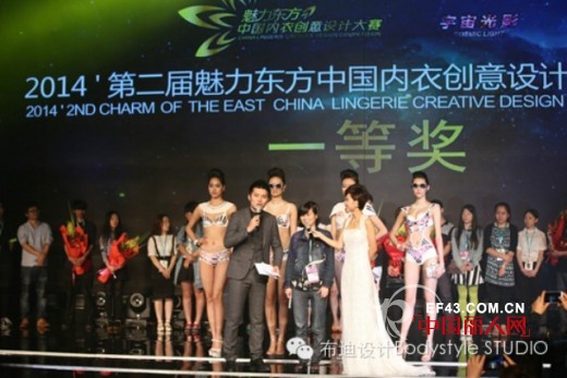 布迪设计-BodyStyle