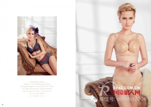 艾金莎.2014年“国庆欢乐购 你买我就送”