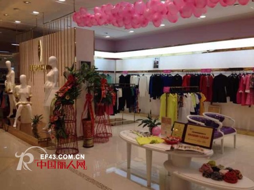恭贺:赫梵茜女装山东济南商河店盛大开业及福州签单成功