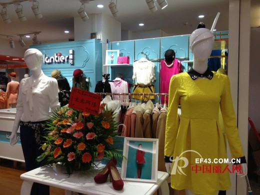 深圳蓝缇儿女装火热招商中 恭祝蓝缇儿挺近珠海市金鼎