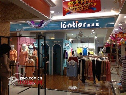 深圳蓝缇儿女装火热招商中 恭祝蓝缇儿挺近珠海市金鼎