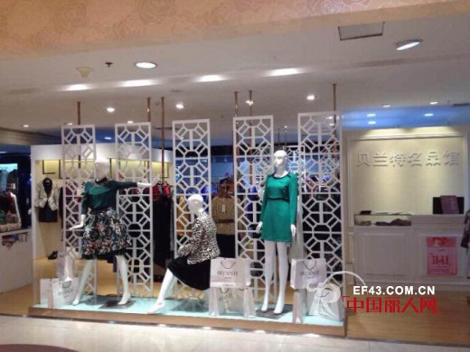 热烈祝贺贝兰特名品馆常德店盛大开业