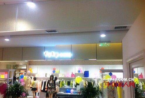 热烈祝贺天衣布品华丽入驻江苏连云港东海县