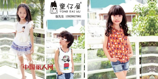 快乐丘比,童仔屋陕西西安站发布会圆满结束 株洲,郑州将接棒