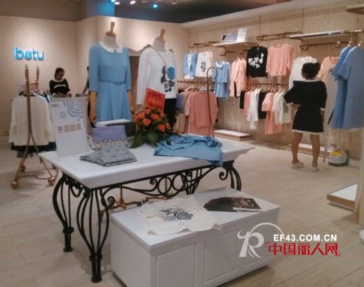 【betu News】璀璨时尚  betu新店全国华丽绽放
