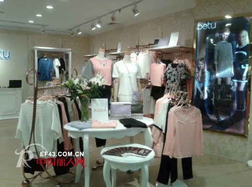 【betu News】璀璨时尚  betu新店全国华丽绽放