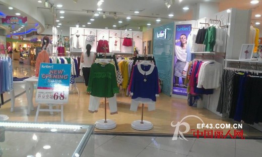 热烈祝贺广东省河源市蓝缇儿加盟店于9月20号隆重开业