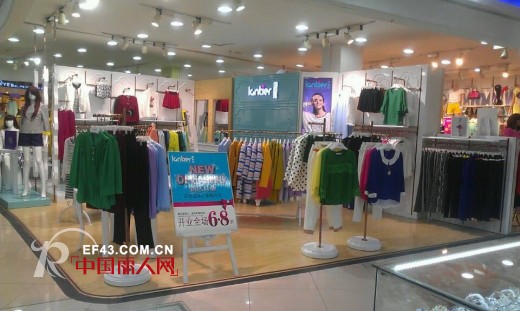 热烈祝贺广东省河源市蓝缇儿加盟店于9月20号隆重开业