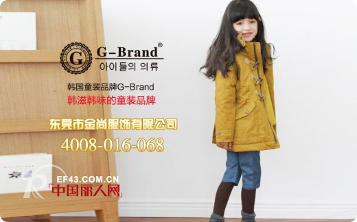 金尚 - G-Brand