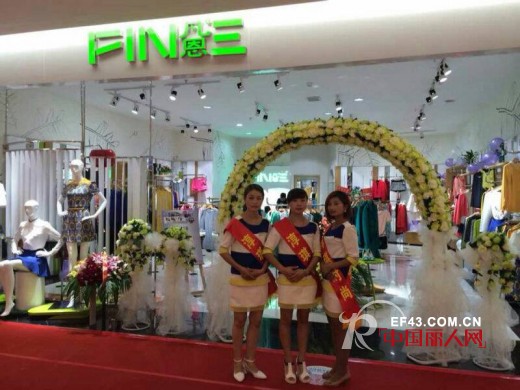 “寻找最美的你”——热烈庆祝凡恩曲靖店隆重开业!