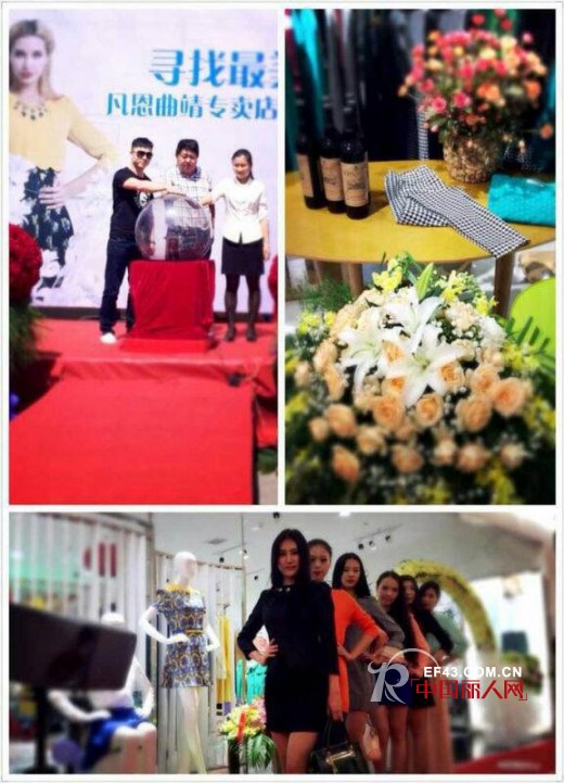 “寻找最美的你”——热烈庆祝凡恩曲靖店隆重开业!