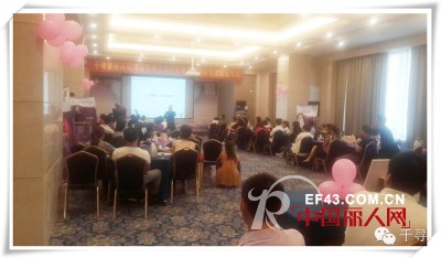 千寻头饰|山东区域巡回培训会暨品牌招商会 如火如荼进行中