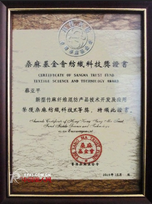 凯伦堡---竹麻家居时装引导者