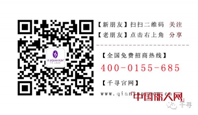 千寻头饰|山东区域巡回培训会暨品牌招商会 如火如荼进行中