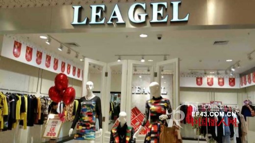 秋意正浓开业消息不断 祝贺例格女装荆州万达店顺利开业