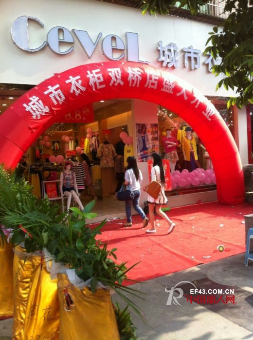 城市衣柜重庆双桥店开业  热闹走秀high翻全场