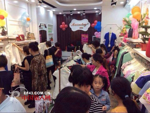 热烈祝贺米拉格女装再添新员 昆山二店金秋九月隆重开业