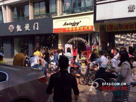 热烈祝贺米拉格女装再添新员 昆山二店金秋九月隆重开业